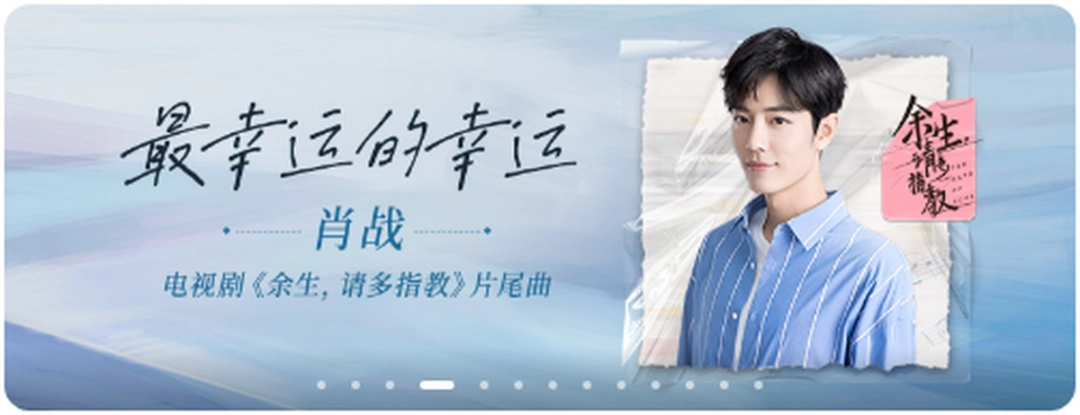 酷狗音乐v10.1.36.25199