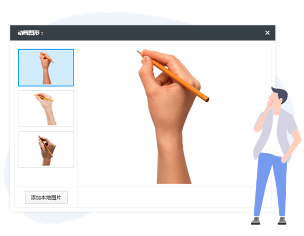 万彩手影大师v2.5.601