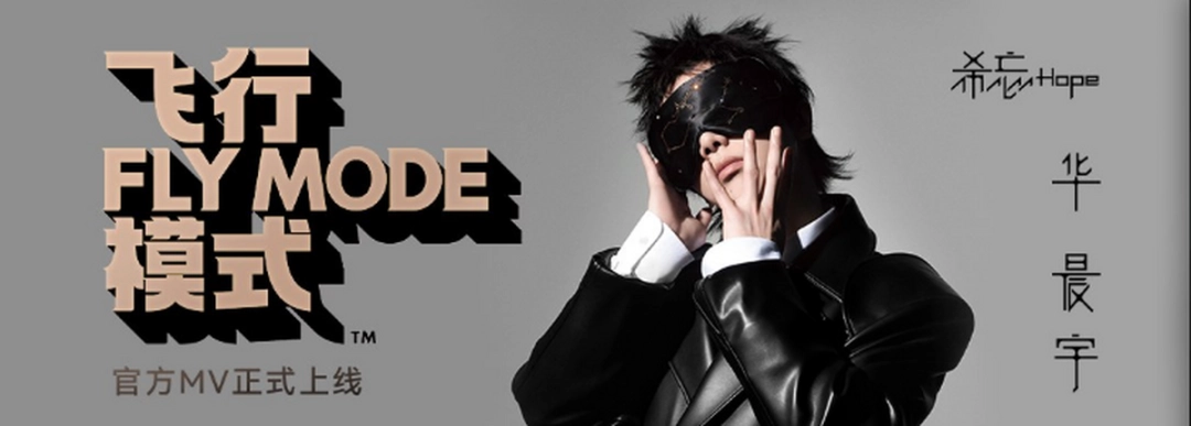 网易云音乐v2.10.6.200602