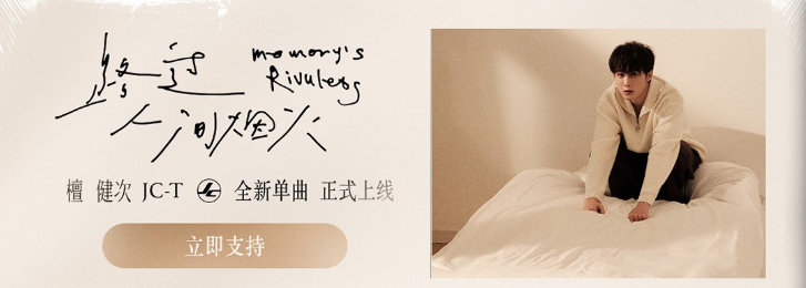 网易云音乐v2.10.6.200602