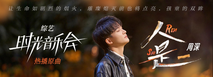 网易云音乐v2.10.6.200602