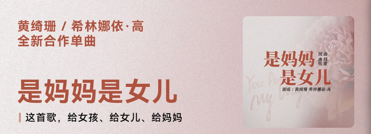 网易云音乐v2.10.6.200602