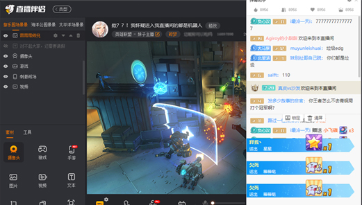 斗鱼直播伴侣v6.0.2.3.344