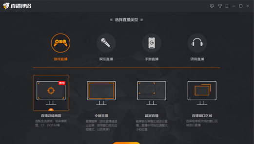 斗鱼直播伴侣v6.0.2.3.344