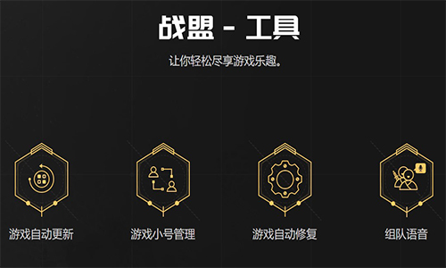 多益战盟v2.1.1154