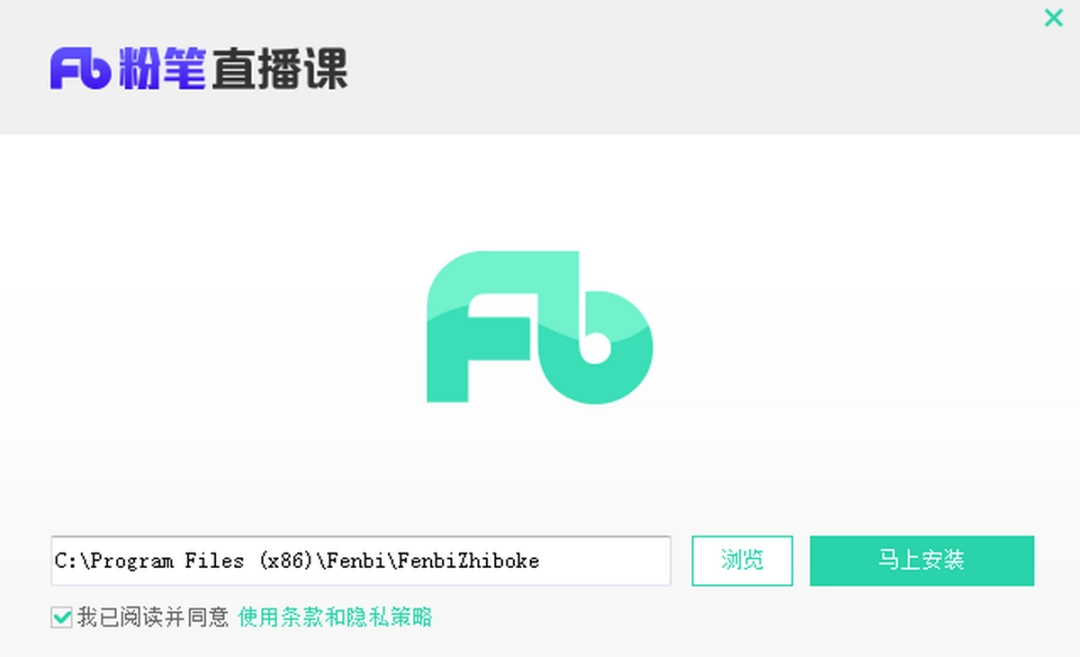 粉笔直播课v4.0.0.144