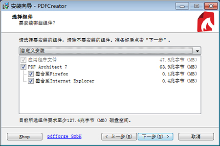 PDFCreatorv4.1.1.26786