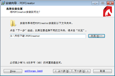 PDFCreatorv4.1.1.26786