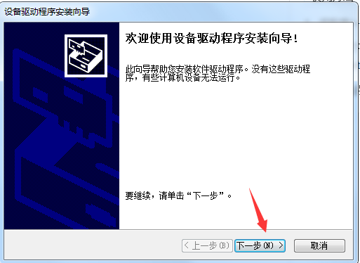 联想1＋1 2401i打印机驱动v1.0.0