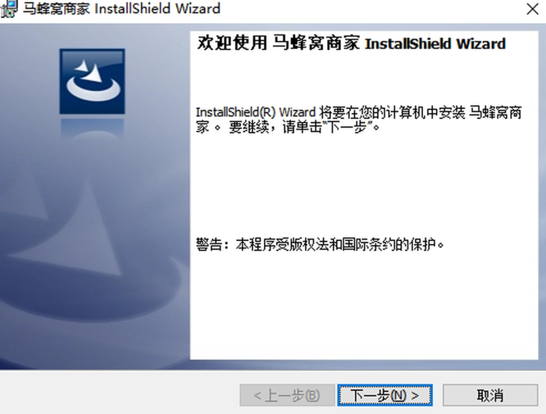 马蜂窝商家v3.0.7.0