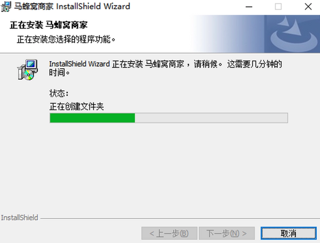 马蜂窝商家v3.0.7.0