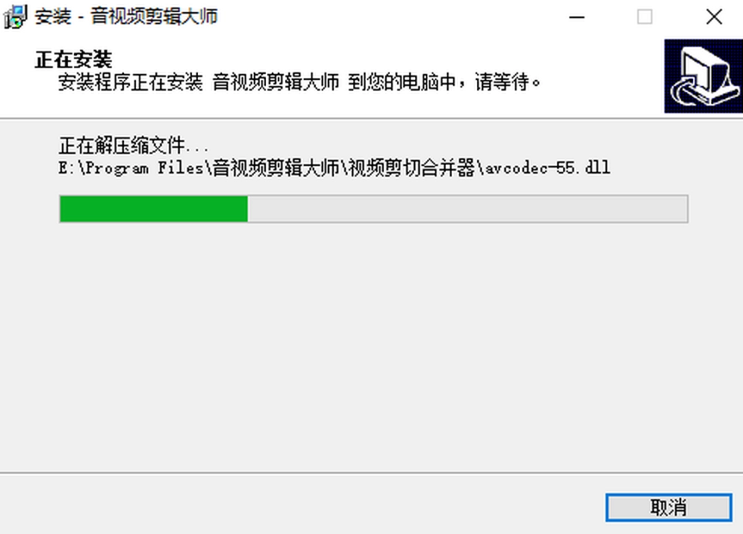 音视频剪辑大师v2023