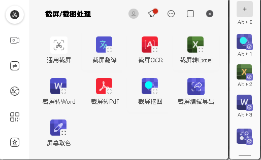 氢贝v3.17.1.0