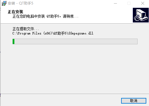 QT助手v5.1.4.261