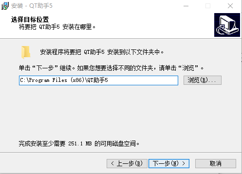 QT助手v5.1.4.261