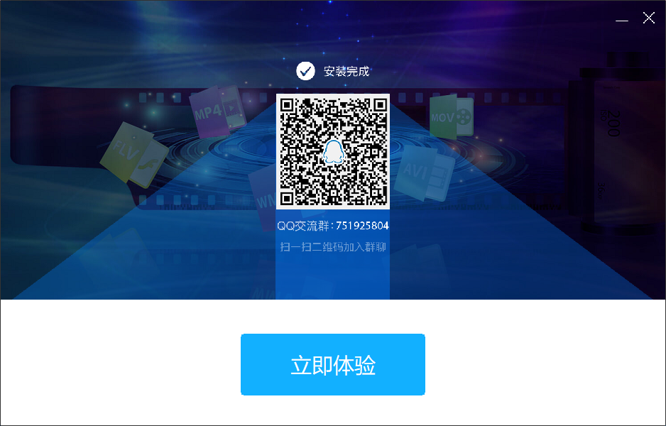 Apowersoft视频转换王v4.8.6.4