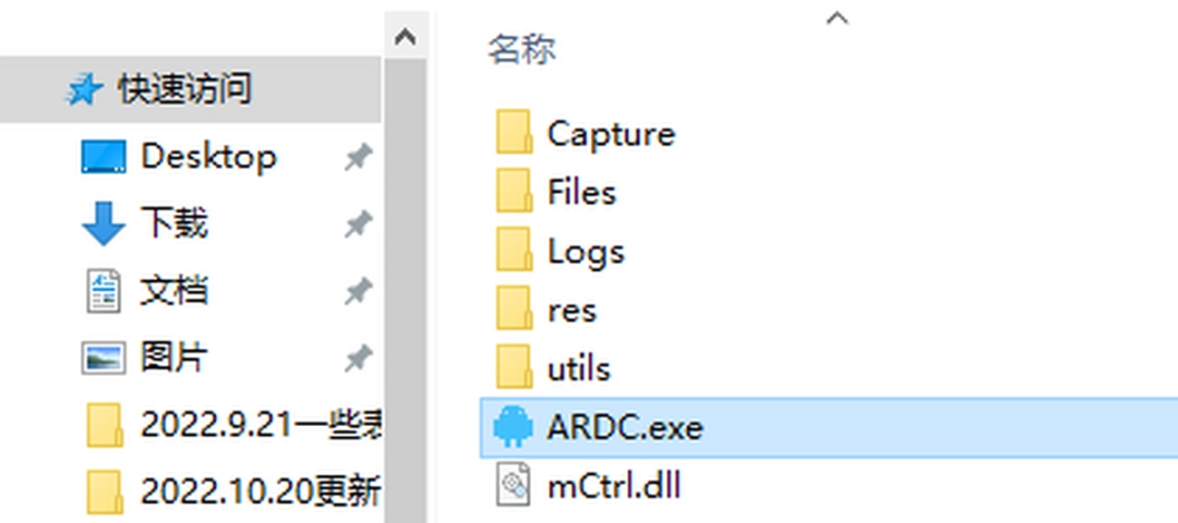 安卓投屏助手v1391