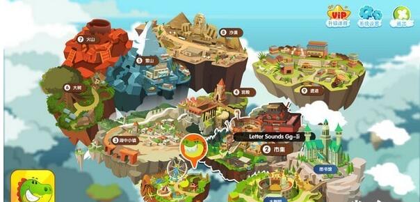 自然拼读悟空英语v1.3.6