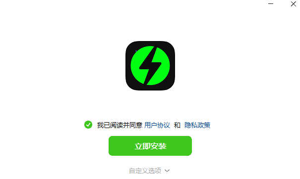 抖音聊天电脑版v1.0.3