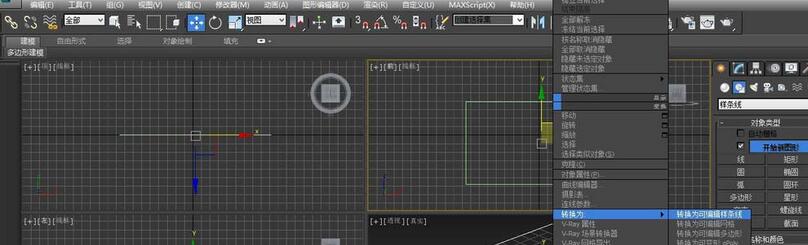 3Ds MAX线条如何添加顶点并编辑