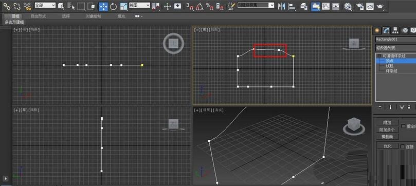 3Ds MAX线条如何添加顶点并编辑