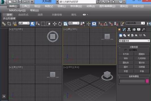 3Ds MAX如何挤出图形