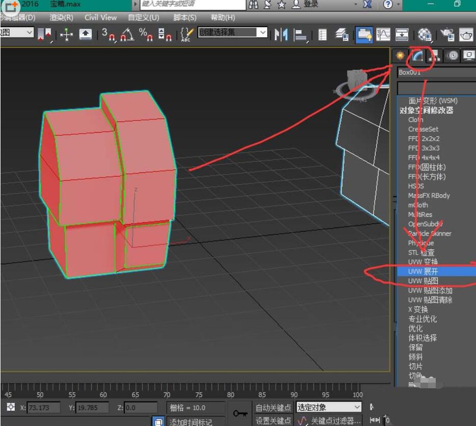 3Ds MAX怎么展开UV图