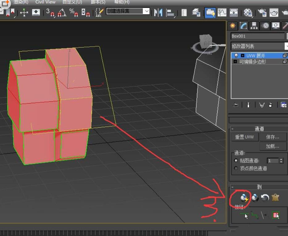 3Ds MAX怎么展开UV图