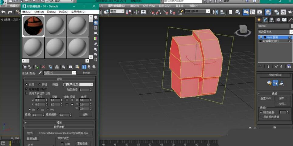 3Ds MAX怎么展开UV图