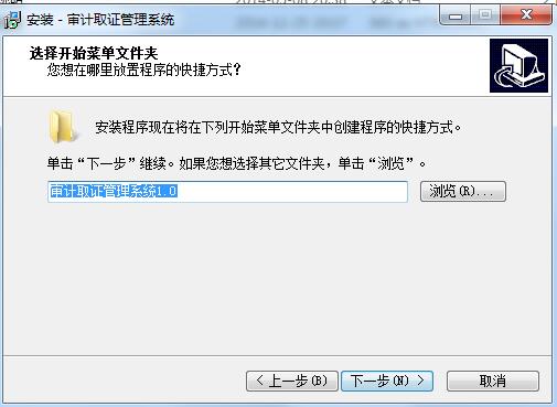 宏达审计取证管理系统v1.0