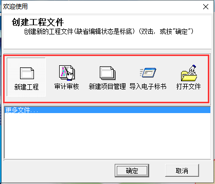 智多星造价v43.59