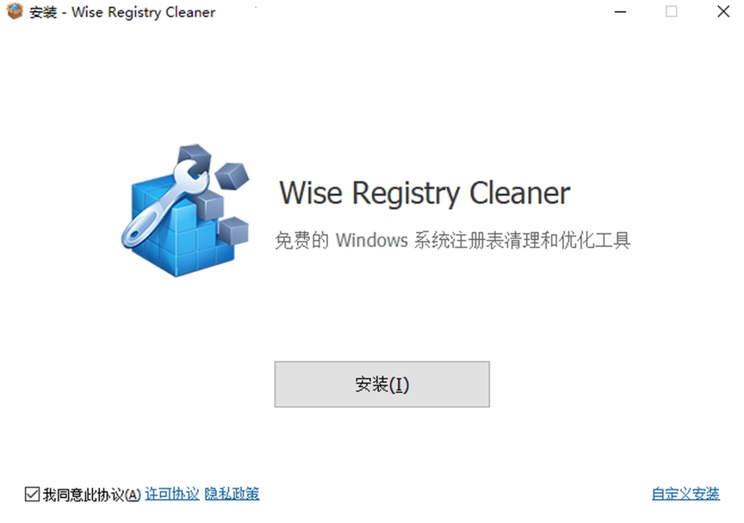 Wise Registry Cleanerv10.9.2.709