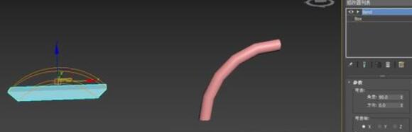 3Ds MAX如何使用弯曲修改器