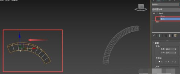 3Ds MAX如何使用弯曲修改器