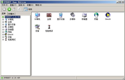 Everest Home Editionv2.20