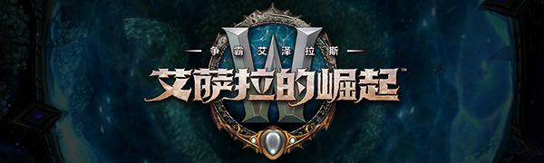 魔兽大脚插件v6.0.13.10