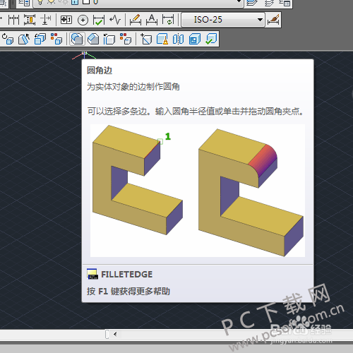 3dmax怎么倒圆角