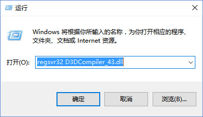 D3DCompiler43.dllv1.0