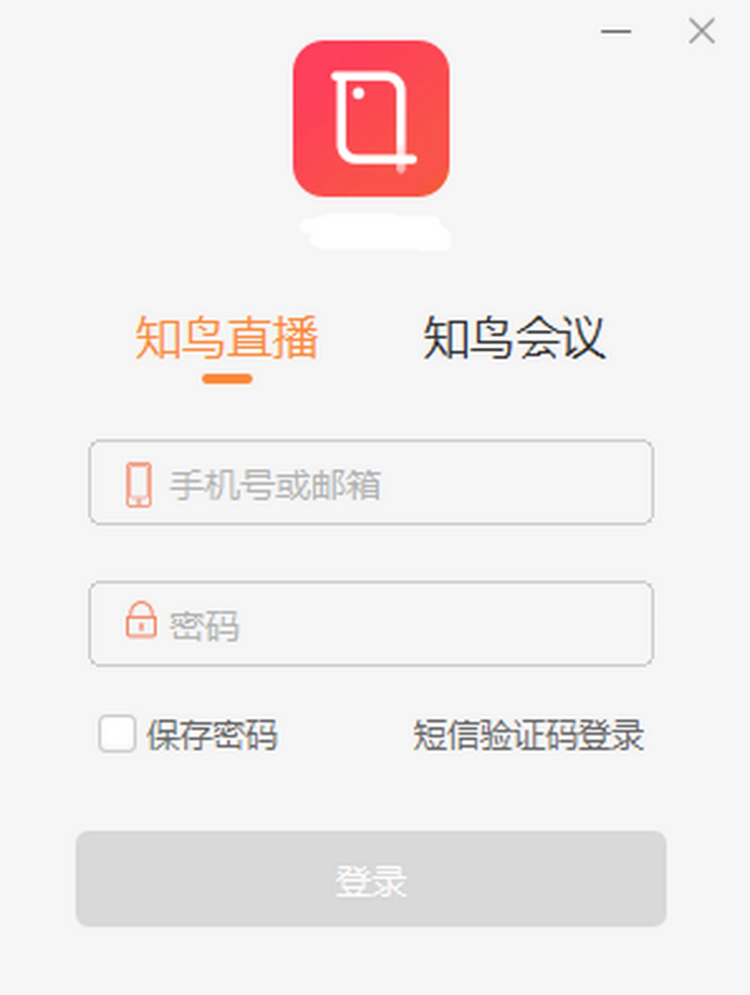 知鸟直播v8.1.6.955
