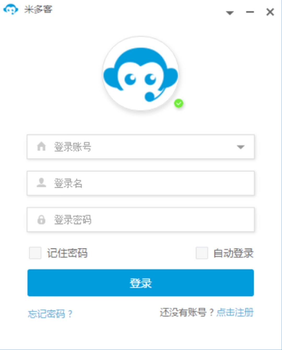 米多客客服系统v1.1.8.2