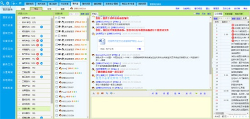 众星建筑资源v8.9.0.1
