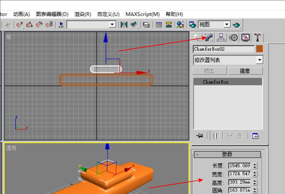 3dmax怎么制作沙发模型