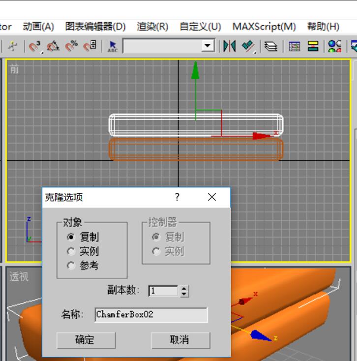 3dmax怎么制作沙发模型