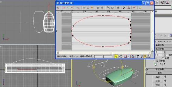 3dmax怎么制作出鼠标
