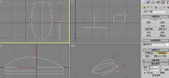 3dmax怎么制作出鼠标