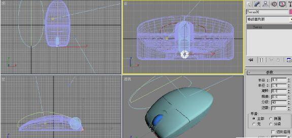 3dmax怎么制作出鼠标