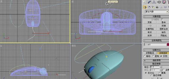 3dmax怎么制作出鼠标