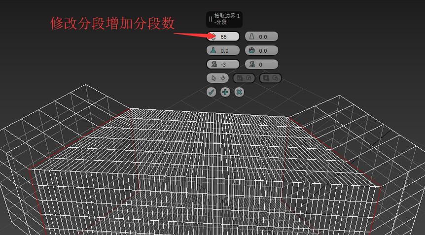 3dmax桥命令如何使用