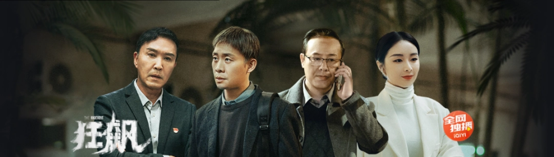 爱奇艺视频v9.12.171.6597