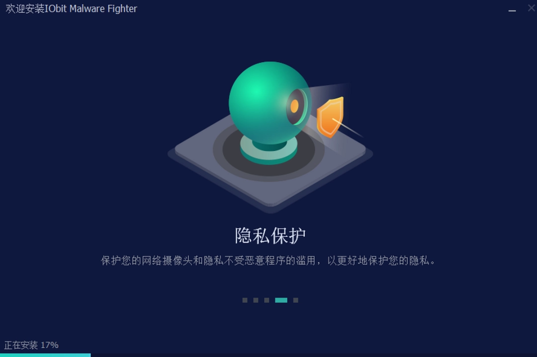 IObit Malware Fighterv10.1.0.986